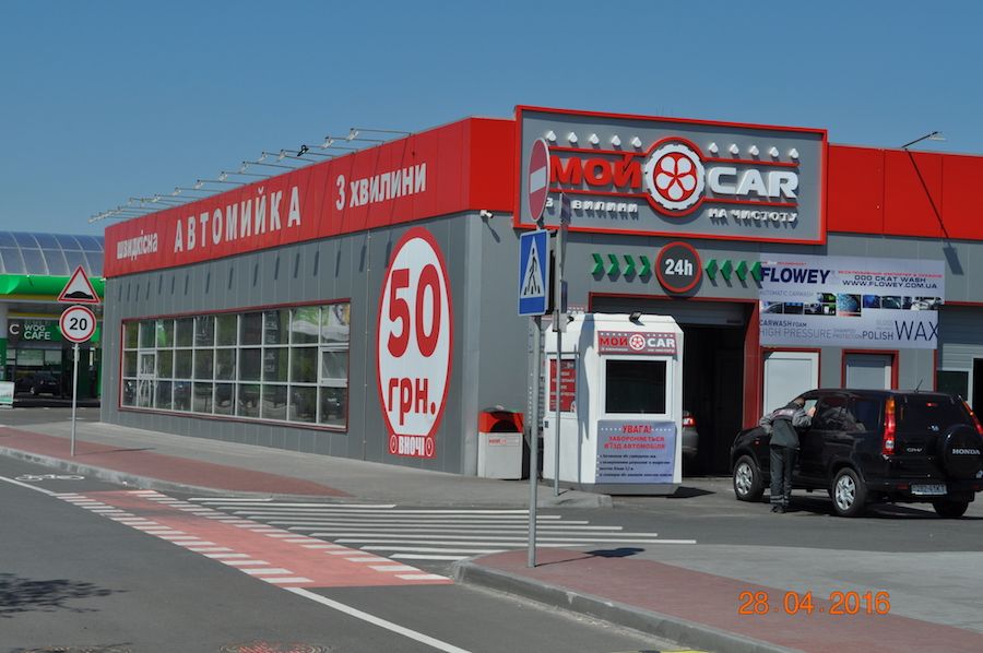 /images/Dneprovskaya-Tunnel-2.jpg