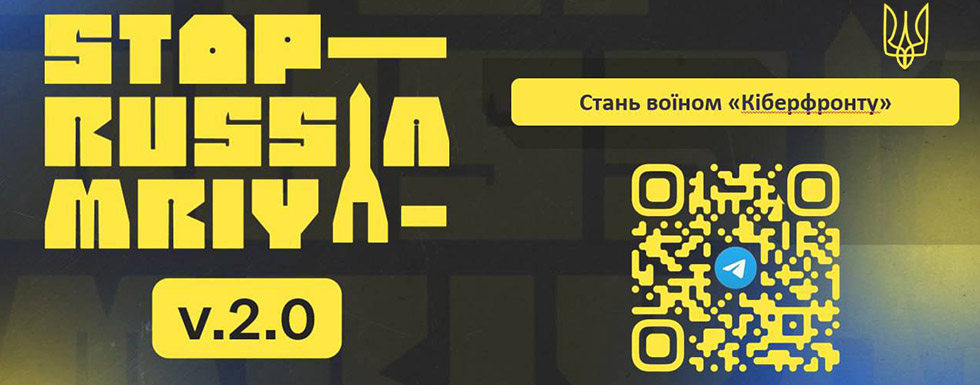 kiberpol ua