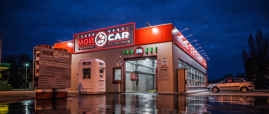 автомийка
